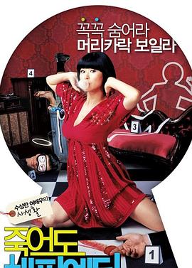 栖霞上市公司网站优化